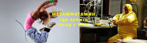 мяу мяу кристалл Баксан