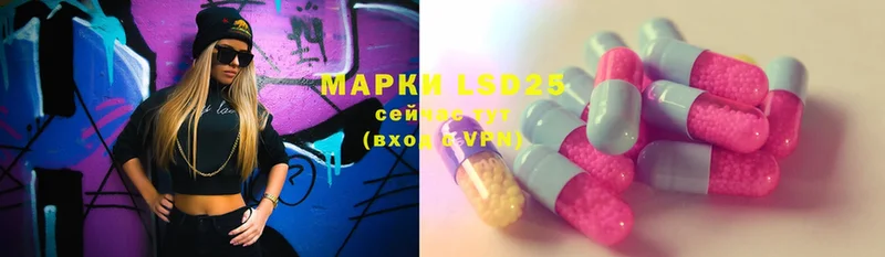 LSD-25 экстази ecstasy  hydra ТОР  Гороховец 